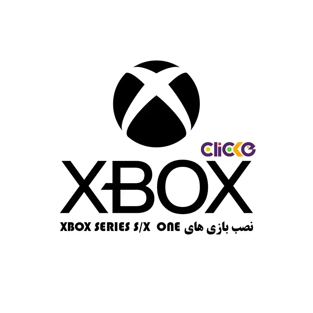 نصب و فروش بازی های ایکس باکس Xbox Series One S/X|کنسول، بازی ویدئویی و آنلاین|مشهد, دانشجو|دیوار