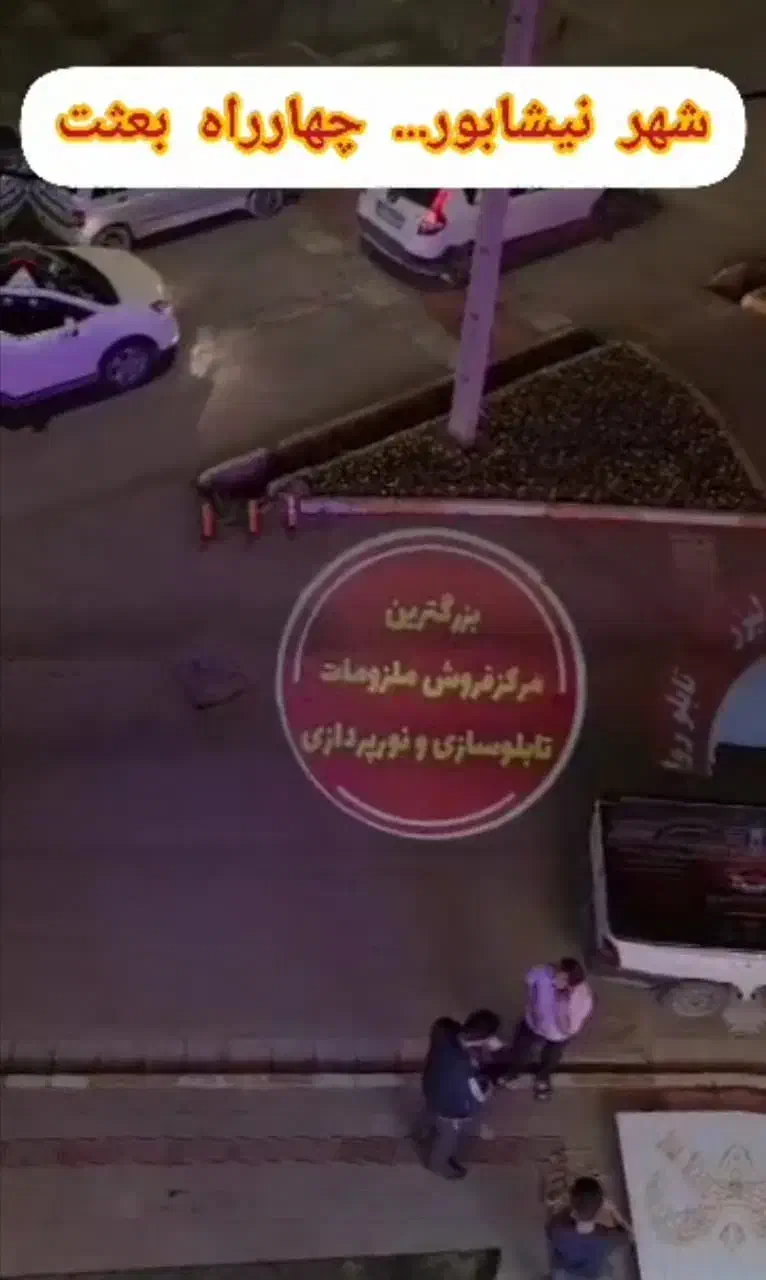 لوگو پروژکتور تبلیغاتی در وات های مختلف|تلویزیون و پروژکتور|لواسان, |دیوار