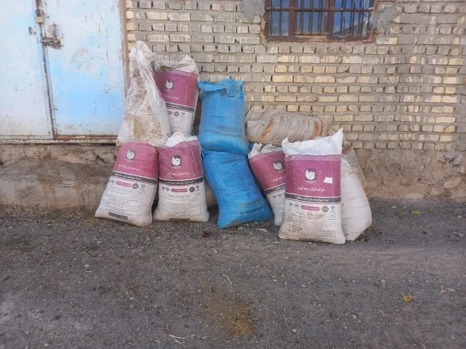 کود گوسفندی|گل و گیاه طبیعی|بیرجند, |دیوار