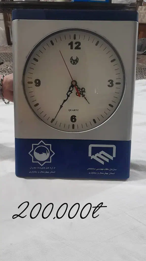 ساعت|ساعت دیواری و تزئینی|شهرکرد, |دیوار