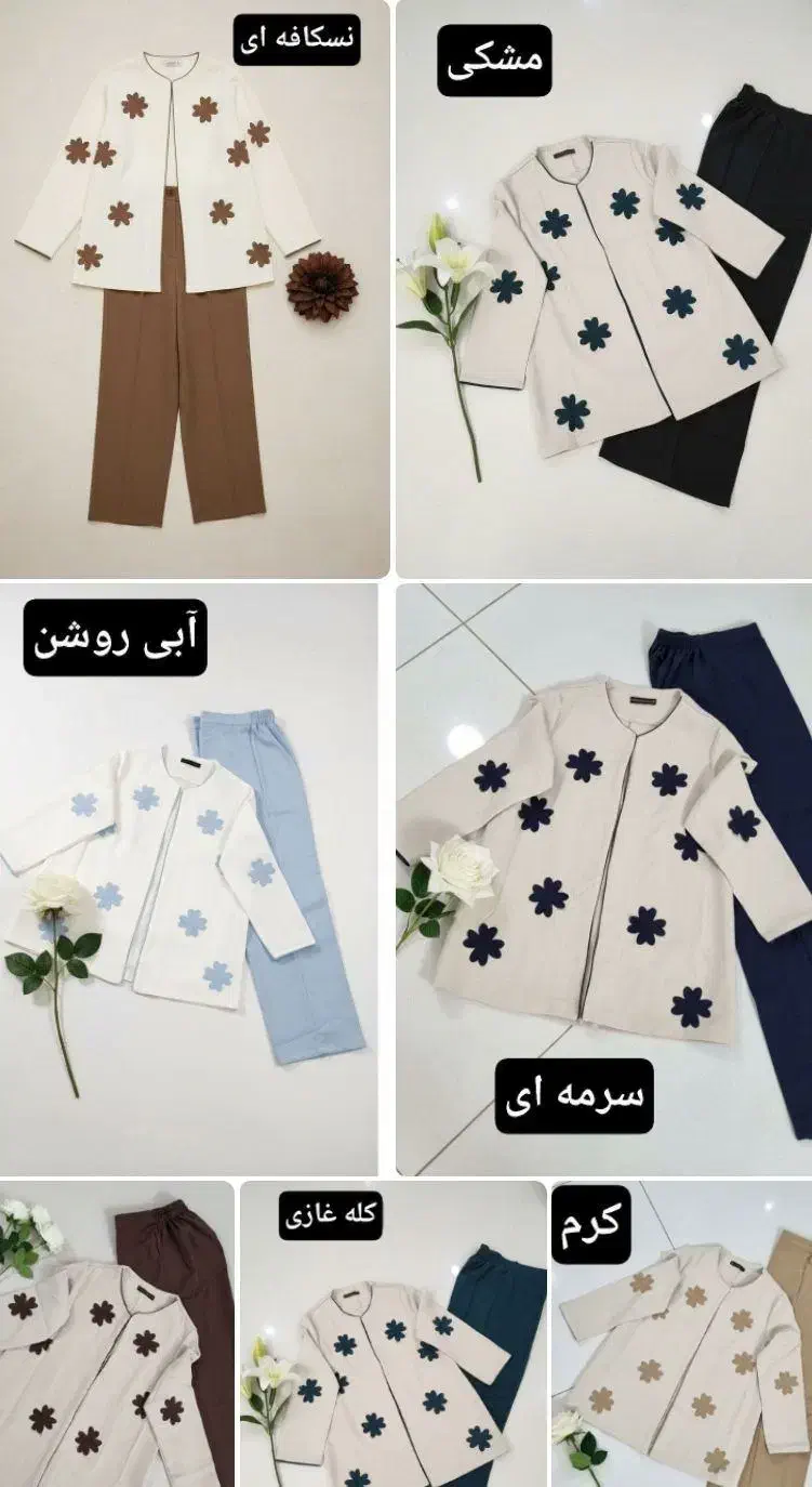 کت وشلوار|لباس|تهران, آبشار|دیوار