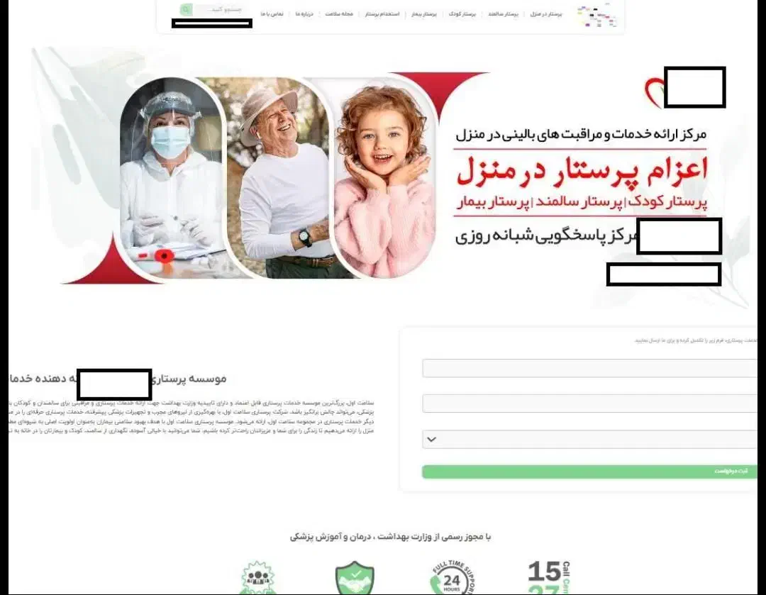 طراحی سایت ، سئو و تبلیغات گوگل ادوردز|خدمات رایانهای و موبایل|تهران, فلسطین (میدان انقلاب)|دیوار