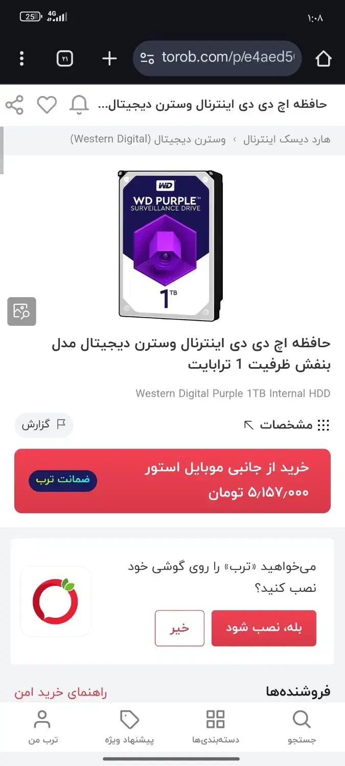 هارد ضبط کننده ویدیو و سویچر|دوربین مداربسته|اهواز, کیان اباد|دیوار