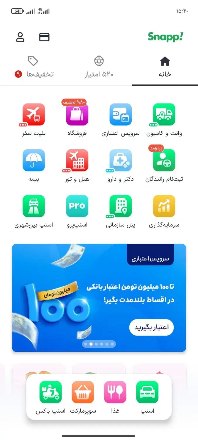 دریافت طلا|کارت هدیه و تخفیف|مشهد, شیرحصار|دیوار