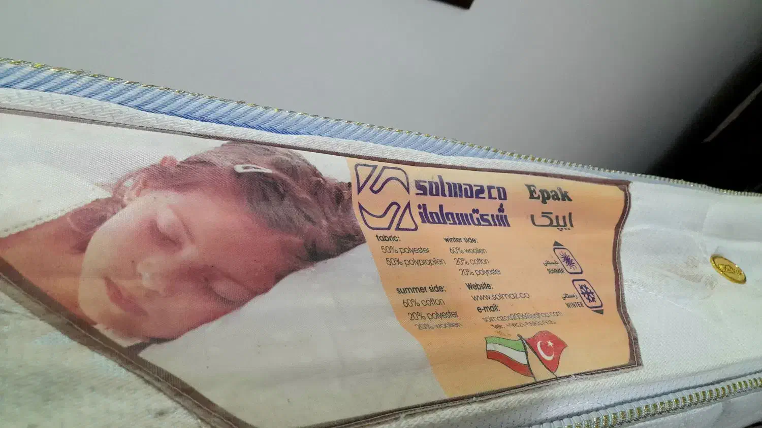 فروش تشک|تشک تختخواب|قم, انسجام|دیوار