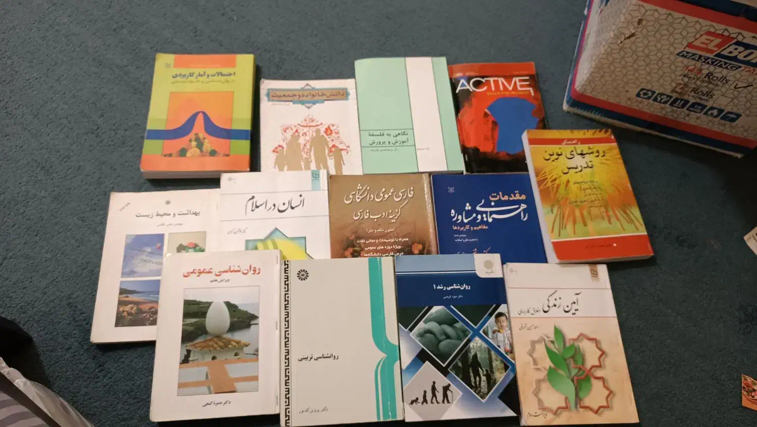 فروش کتاب های دانشگاه|کتاب و مجله آموزشی|بوشهر, |دیوار