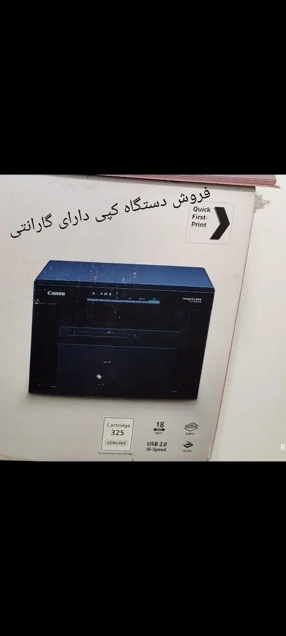 فروش دستگاه کپی|پرینتر، اسکنر، کپی، فکس|زنجان, |دیوار