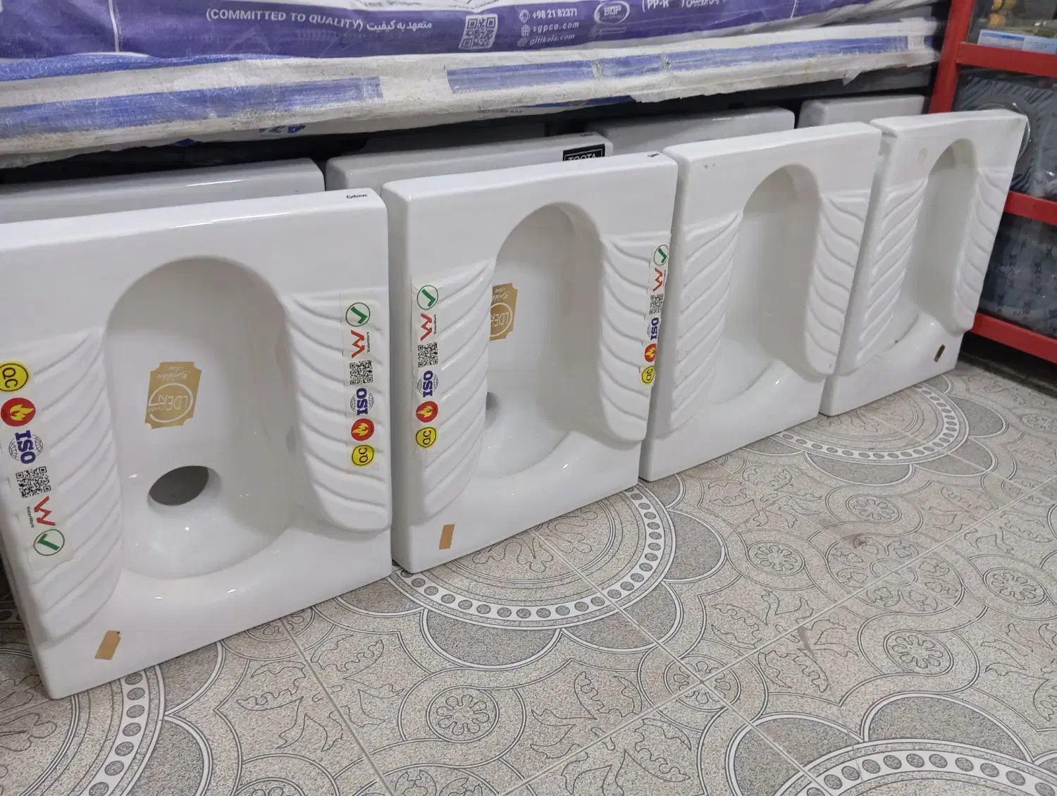 کاسه توالت ریم بسته طبی ۴۵۰|لوازم سرویس بهداشتی|سنندج, |دیوار