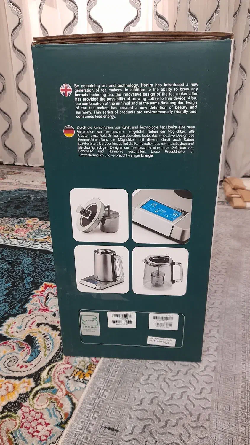 چایسازHoniRa|سماور، چای‌ساز، قهوه‌ساز|بهار, |دیوار