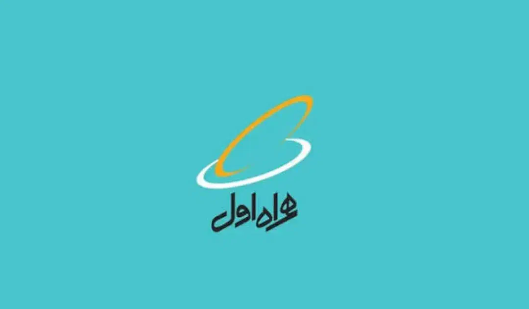 سیم کارت همراه اول|سیمکارت|رشت, کوی حسینی|دیوار