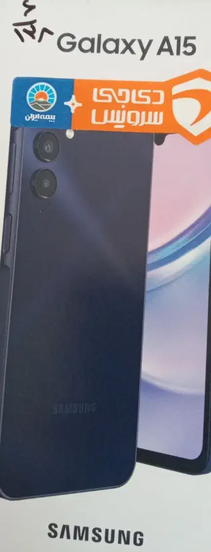 گوشی a15|موبایل|قم, الغدیر|دیوار