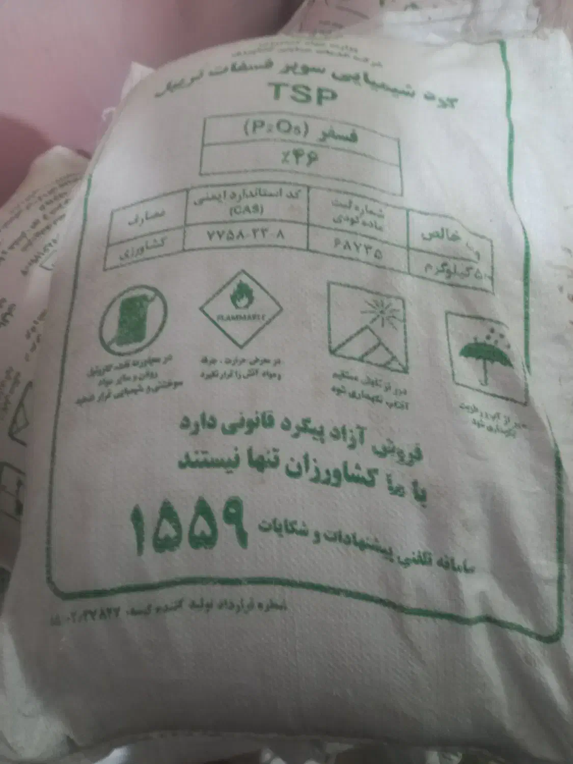 خریدار کود|خدمات باغبانی و درختکاری|دهگلان, |دیوار