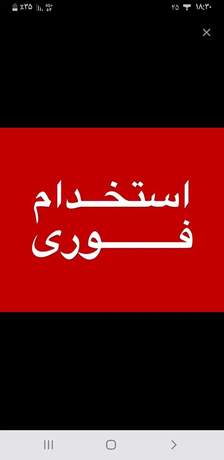 استخدام نجار ماهر و مبتدی (قراردادی)|استخدام صنعتی، فنی، مهندسی|چالوس, |دیوار