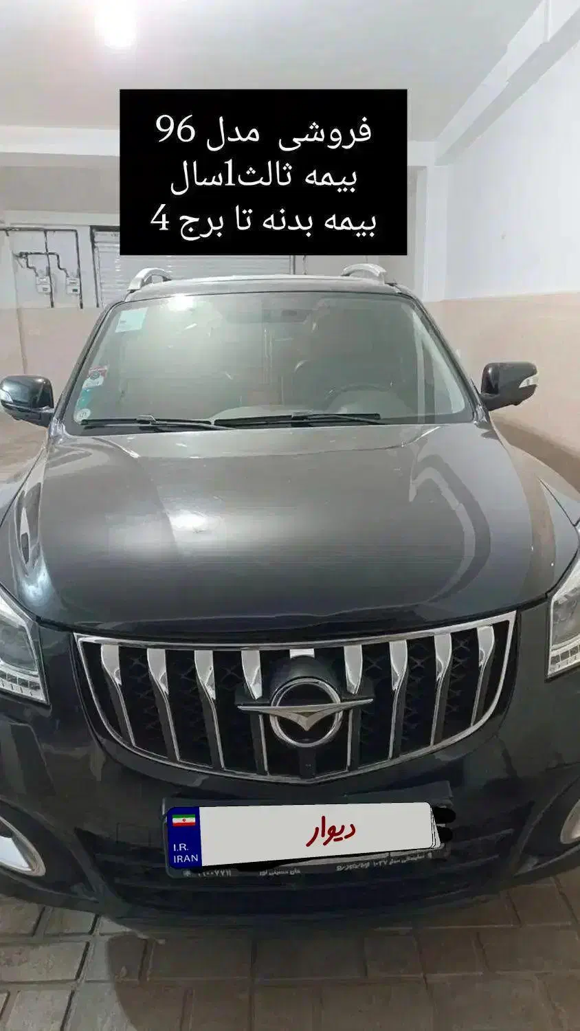 فروش|خودرو سواری و وانت|ورامین, ورامین|دیوار