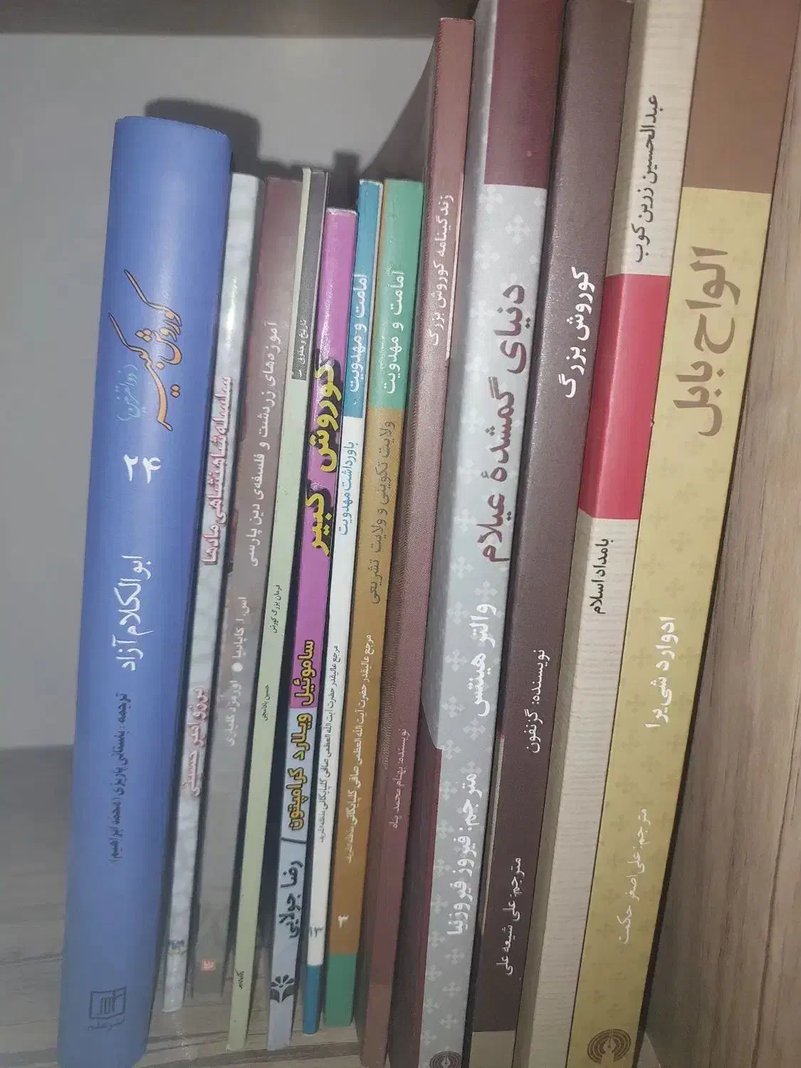 کتاب ارزشمند ایران باستان یکجا|کتاب و مجله تاریخی|تهران, مولوی|دیوار