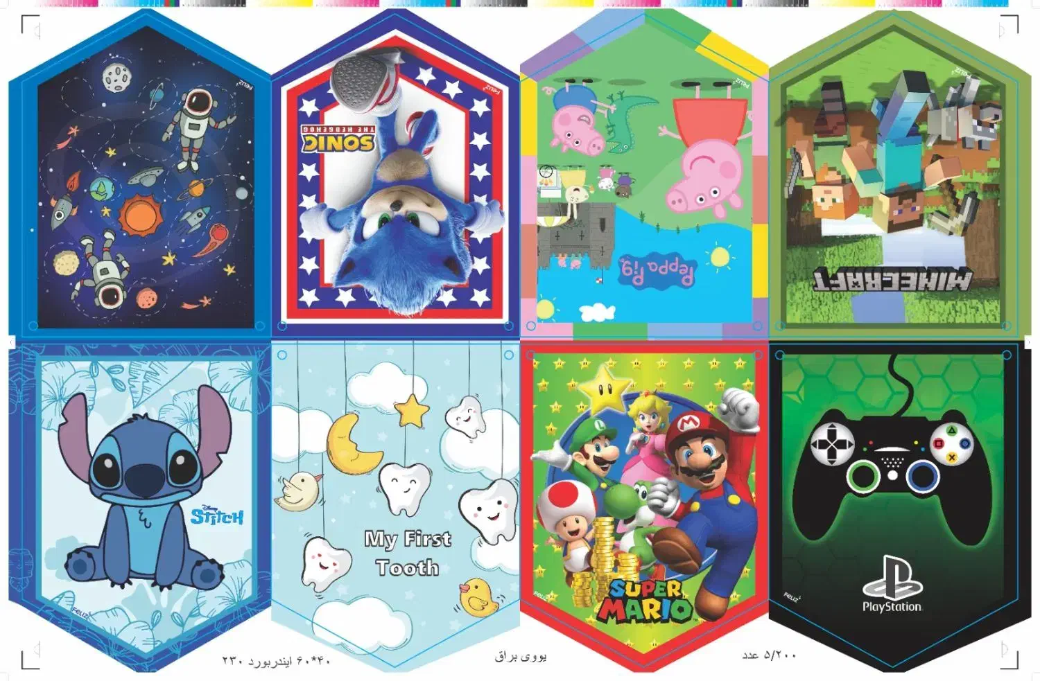 خدمات پس از چاپ|استخدام صنعتی، فنی، مهندسی|ری, جوانمرد قصاب|دیوار