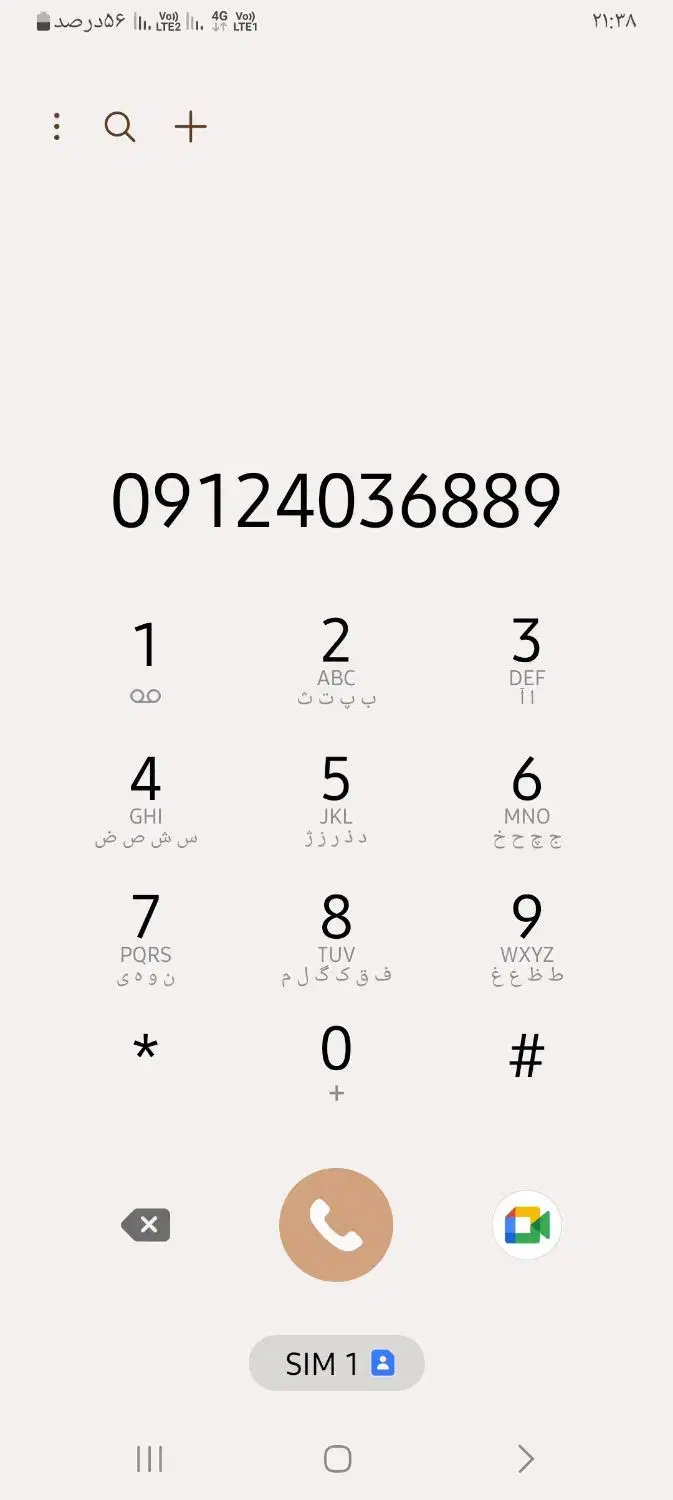 ۰۹۱۲۴۰۳۶۸۸۹|سیم‌کارت|رباط‌کریم, نصیرشهر|دیوار