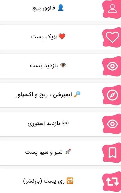 فالور|لوازم جانبی موبایل و تبلت|خرم‌آباد, |دیوار