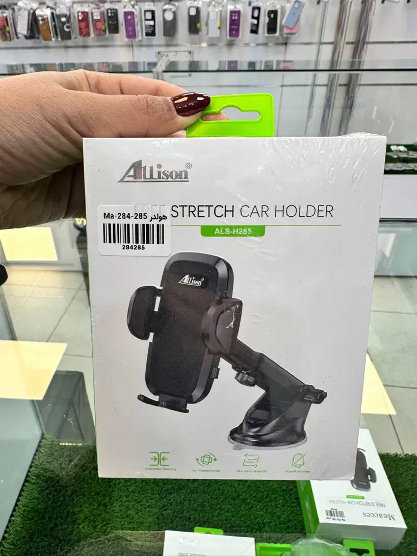 لوازم جانبی سرجعبه اصلی|لوازم جانبی موبایل و تبلت|پیشوا, |دیوار