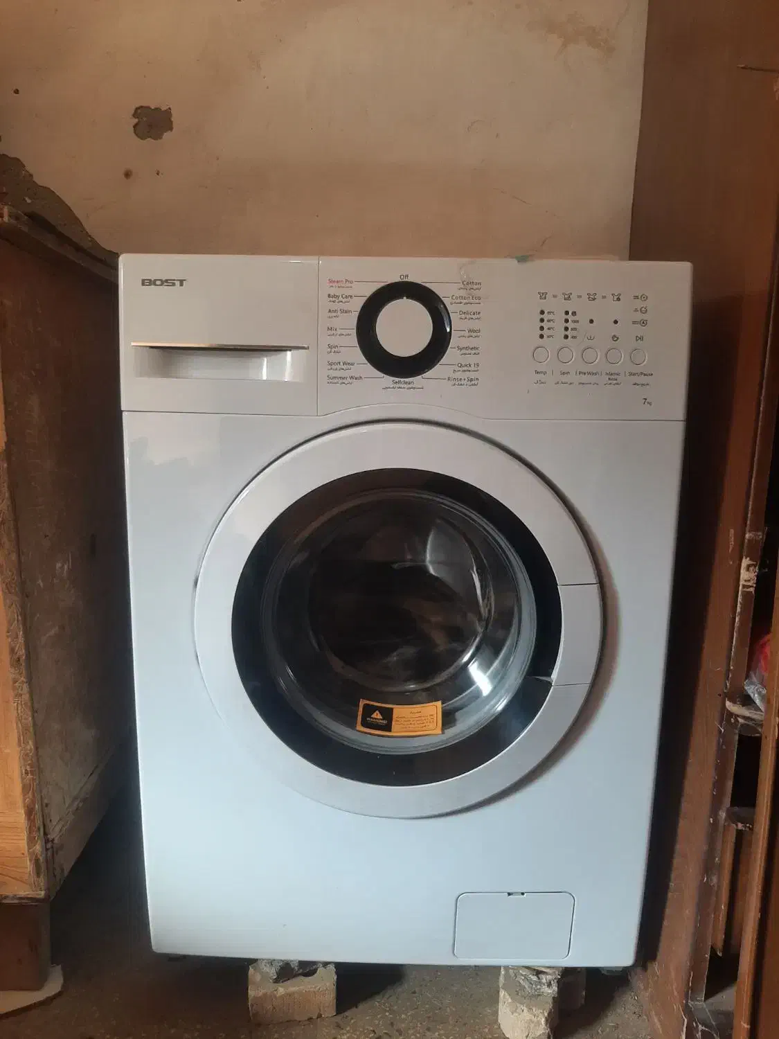 حمیدیه|ماشین لباسشویی و خشککن لباس|حمیدیه, |دیوار