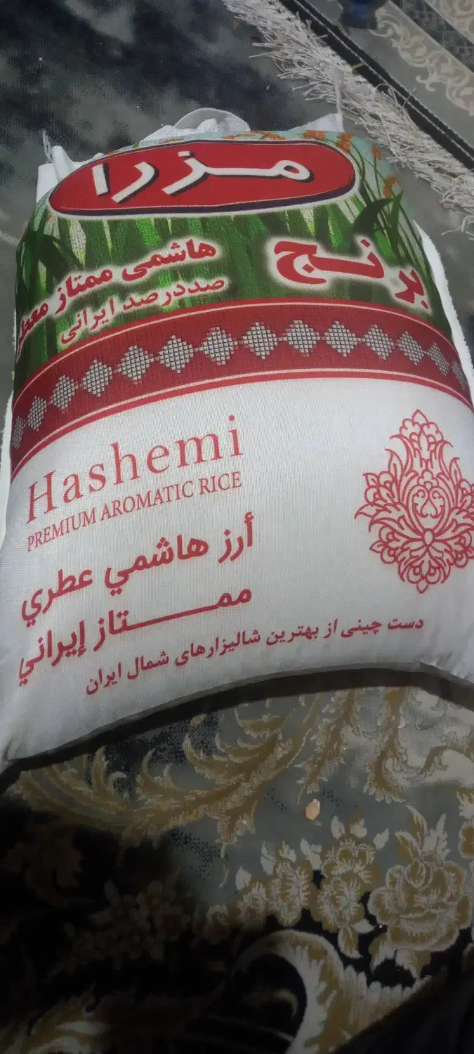 برنج هاشمی ممتاز معطر|خوردنی و آشامیدنی|شیراز, محراب|دیوار