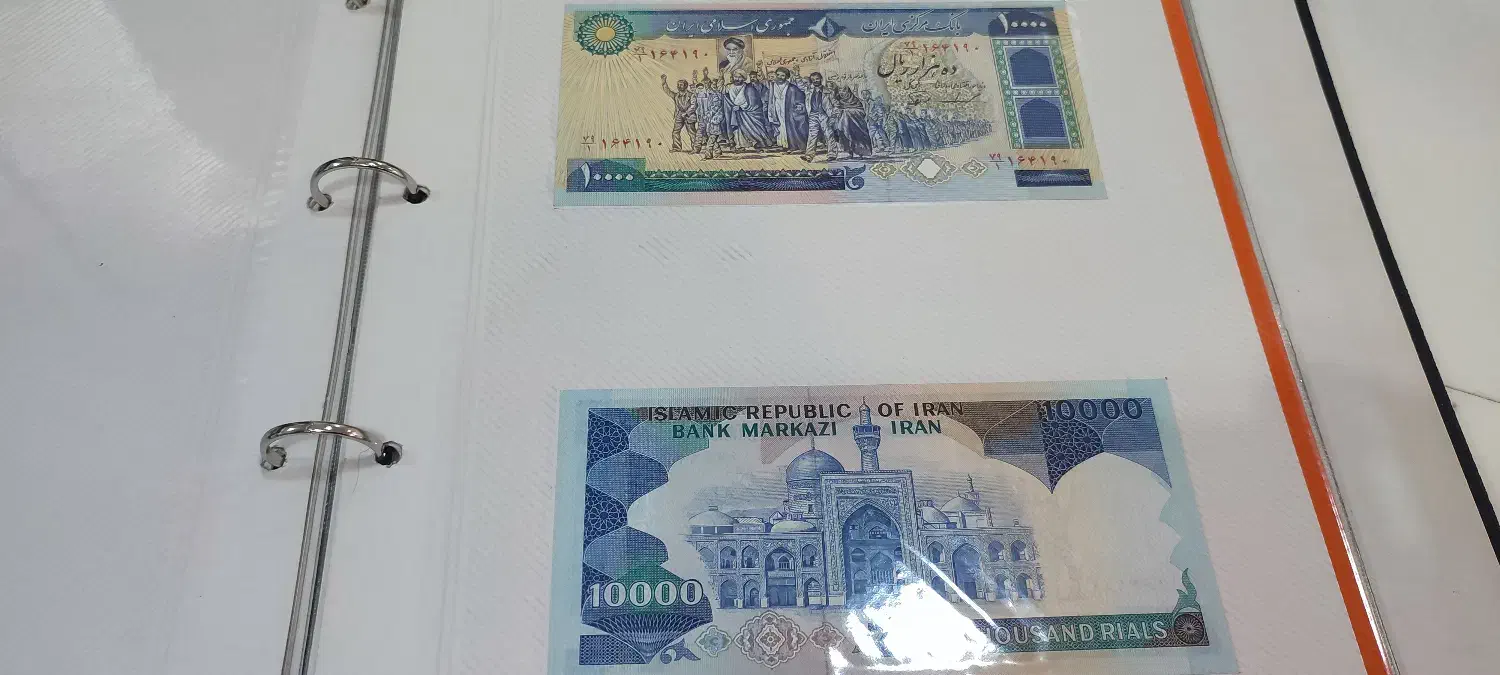 کلکسیون اسکناس|کلکسیون سکه، تمبر، اسکناس|مبارکه, |دیوار