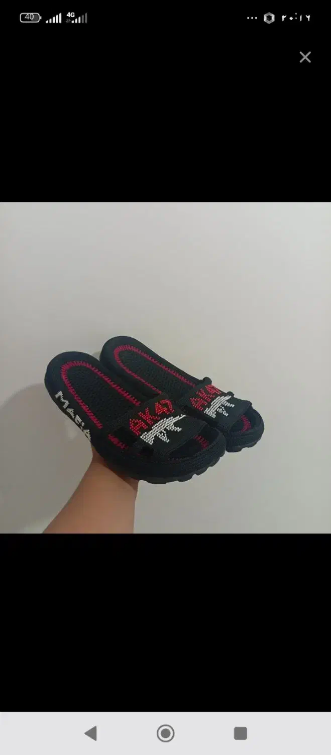 دمپایی زندان بافت|کیف، کفش، کمربند|گنبد کاووس, |دیوار