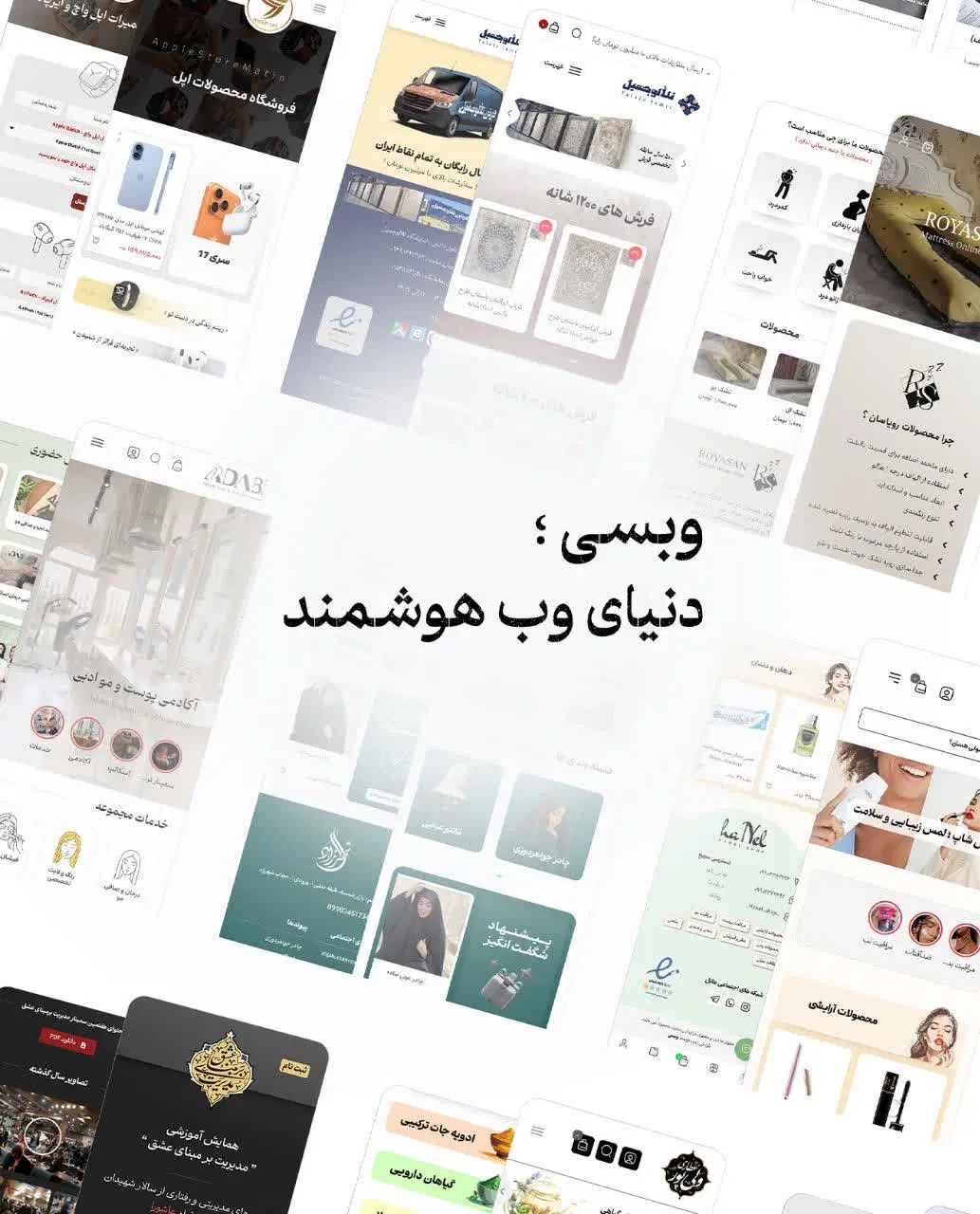 طراحی وب سایت اختصاصی|خدمات رایانهای و موبایل|تهران, جهاد|دیوار