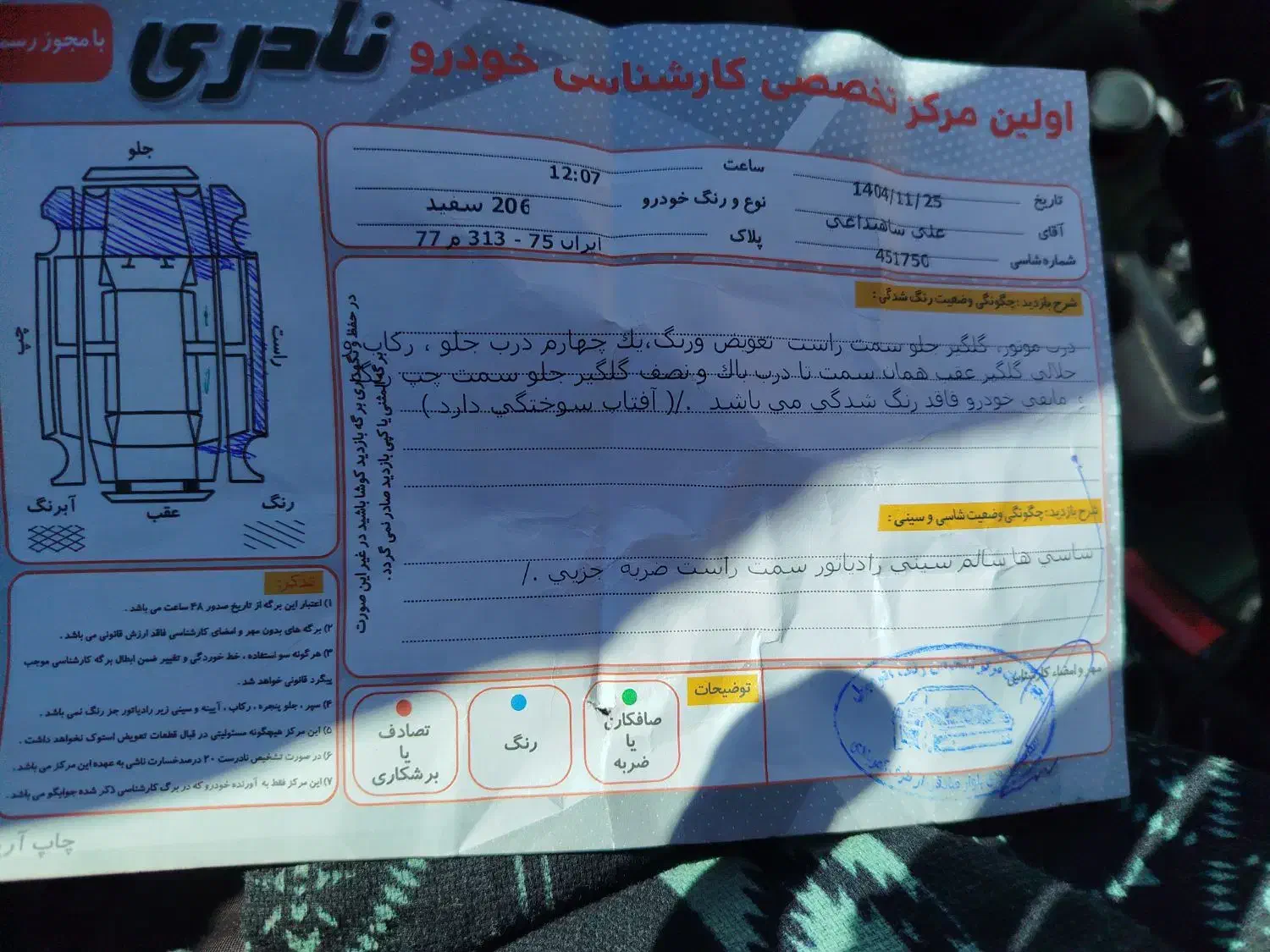 206tu5 مدل 92|خودرو سواری و وانت|سیرجان, |دیوار