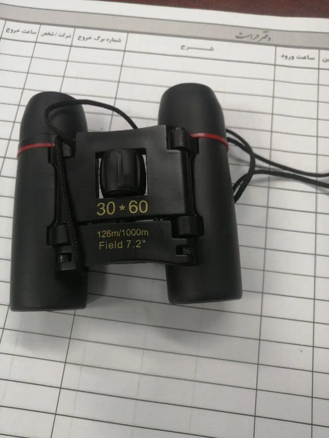 دوربین شکاری|کوهنوردی و کمپینگ|تبریز, |دیوار