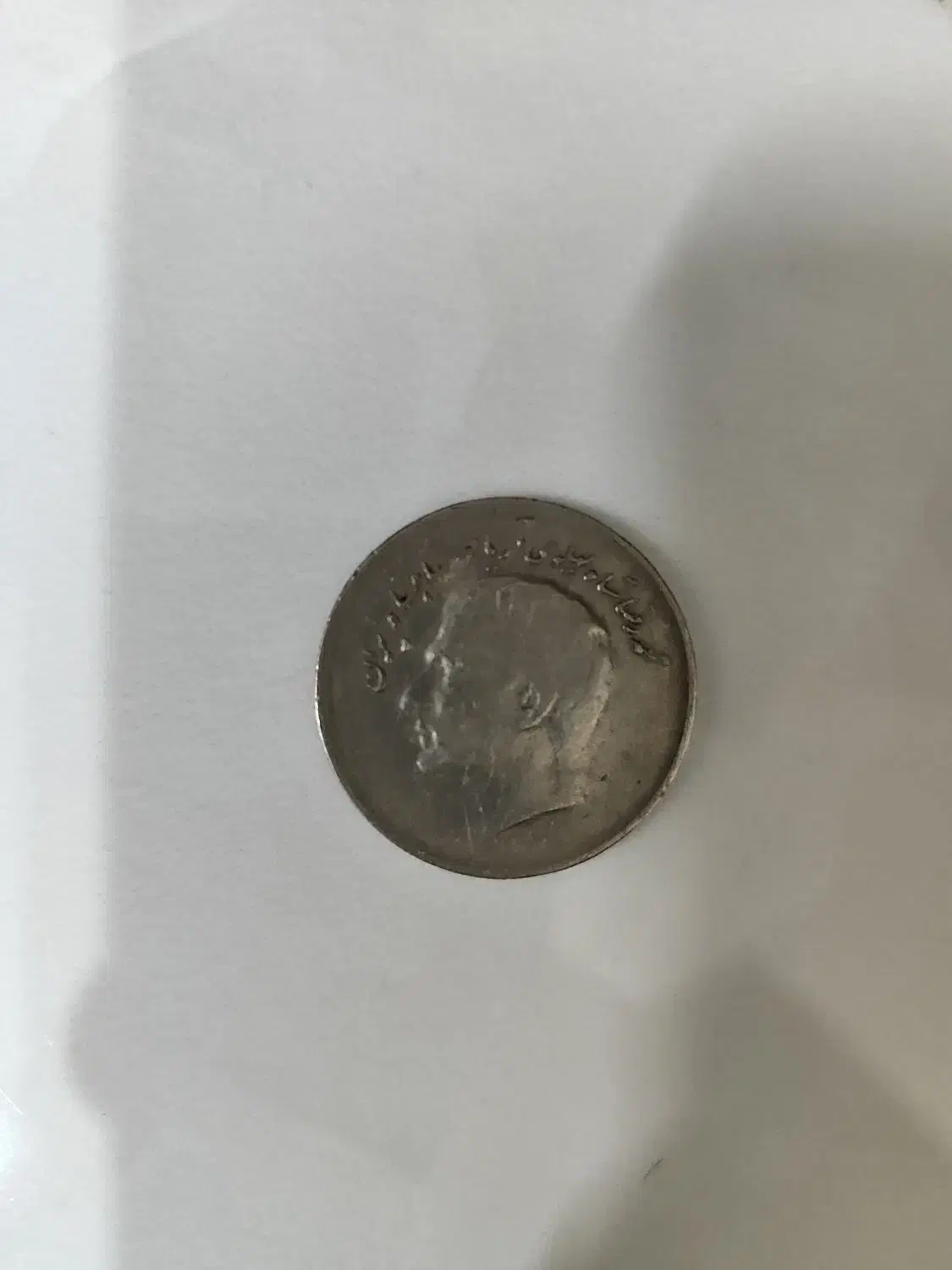 سکه|کلکسیون اشیاء عتیقه|بجنورد, |دیوار