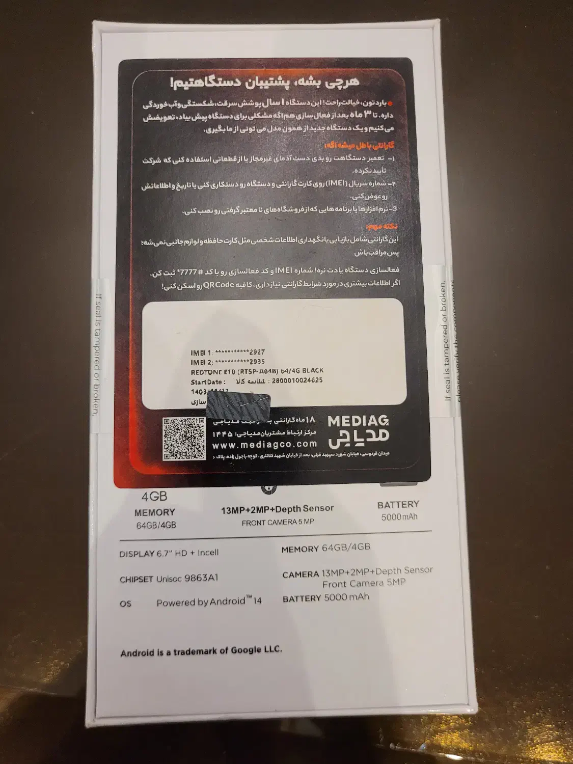 گوشی red tone e10|موبایل|تهران, هروی|دیوار
