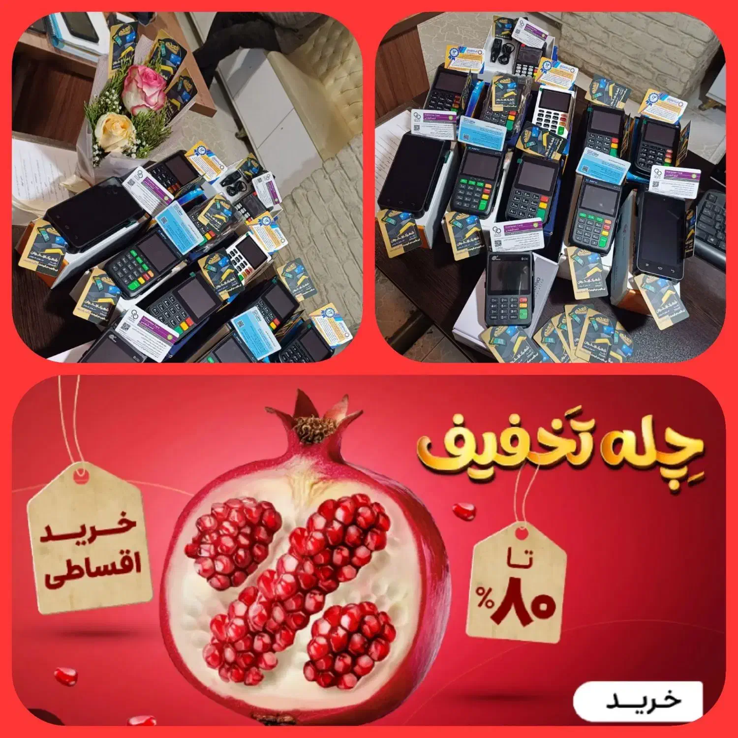 کارتخوان بخر کارت هدیه ببر|حراج|همدان, |دیوار