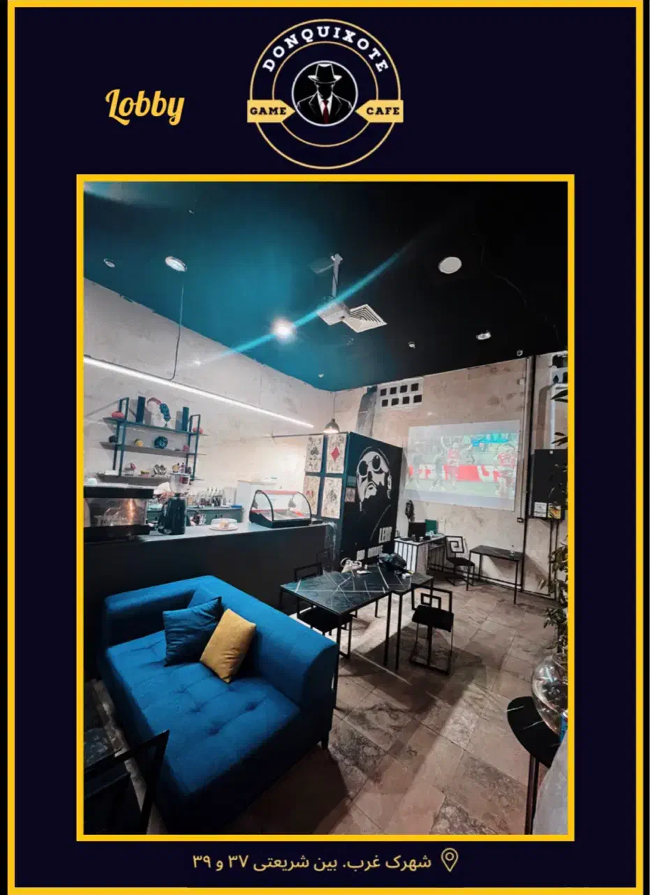 واگذاریکافه،کافیشاپ،کافهرستوران،کافهبازی|دفتر کار|مشهد, شاهد (شهرک غرب)|دیوار