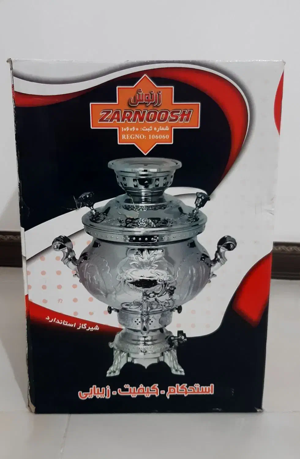 سماور گازی زرنوش مدل سنتی قلم کار|سماور، چای‌ساز، قهوه‌ساز|لنگرود, |دیوار
