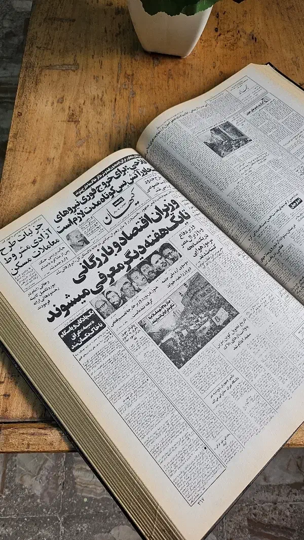 روزنامه کیهان صحافی شده در چند جلد|مجلات|رودسر, |دیوار