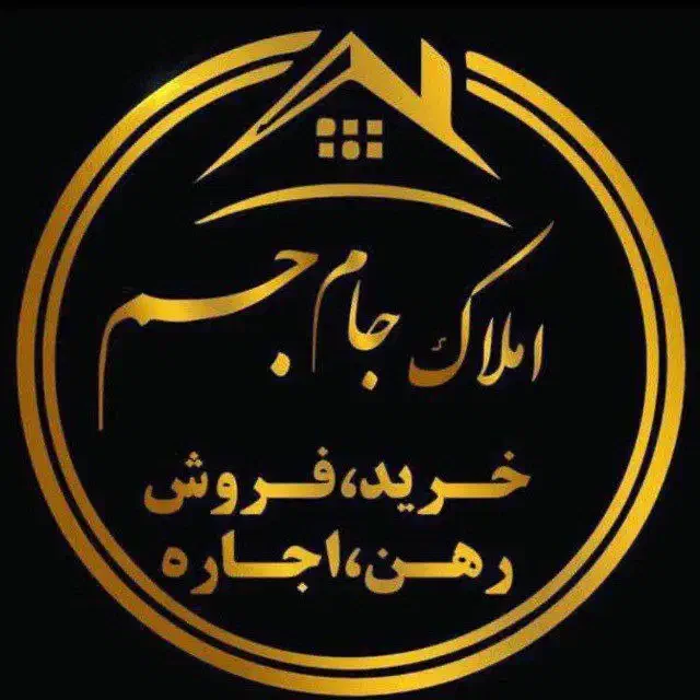 آپارتمان شیک  آسانسوردار|اجارهٔ آپارتمان|تربت جام, معدآباد|دیوار