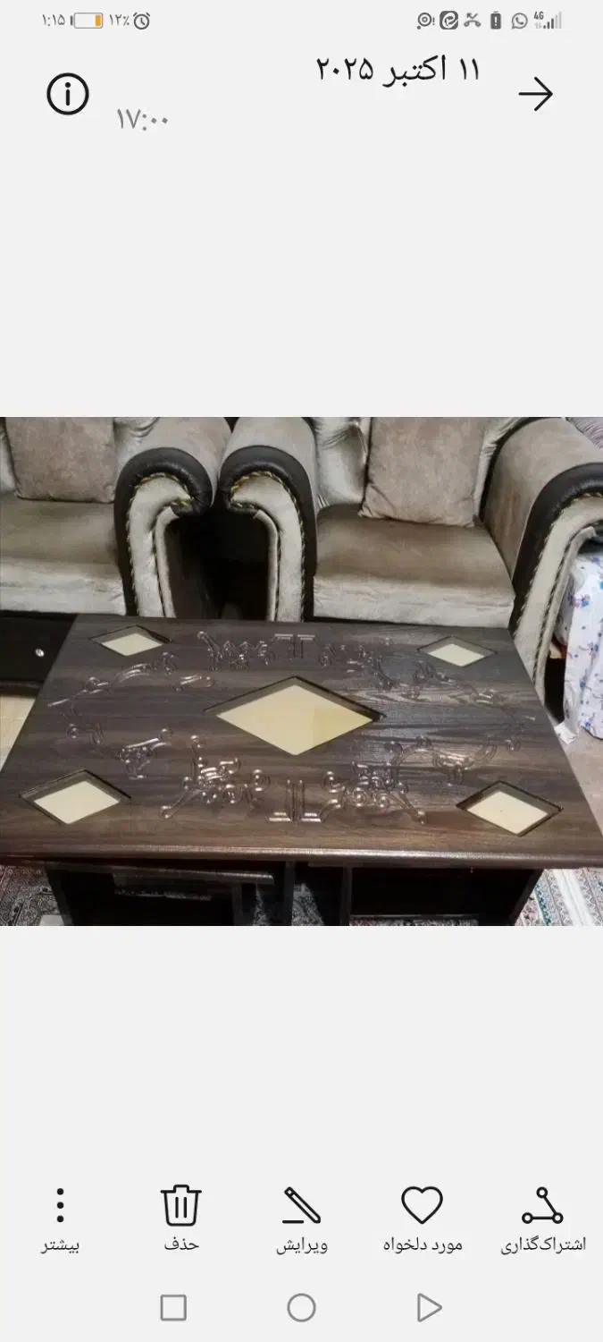 میز جلو مبلی وعسلی|مبلمان خانگی و میز عسلی|رشت, جهاد|دیوار