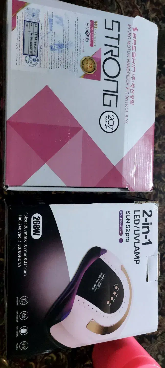 سوهان برقی|آرایشی، بهداشتی، درمانی|بروجرد, |دیوار