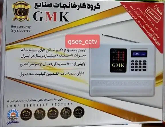 دوربین مداربسته ایران کم با پترو کارت|دوربین مداربسته|چمران, |دیوار