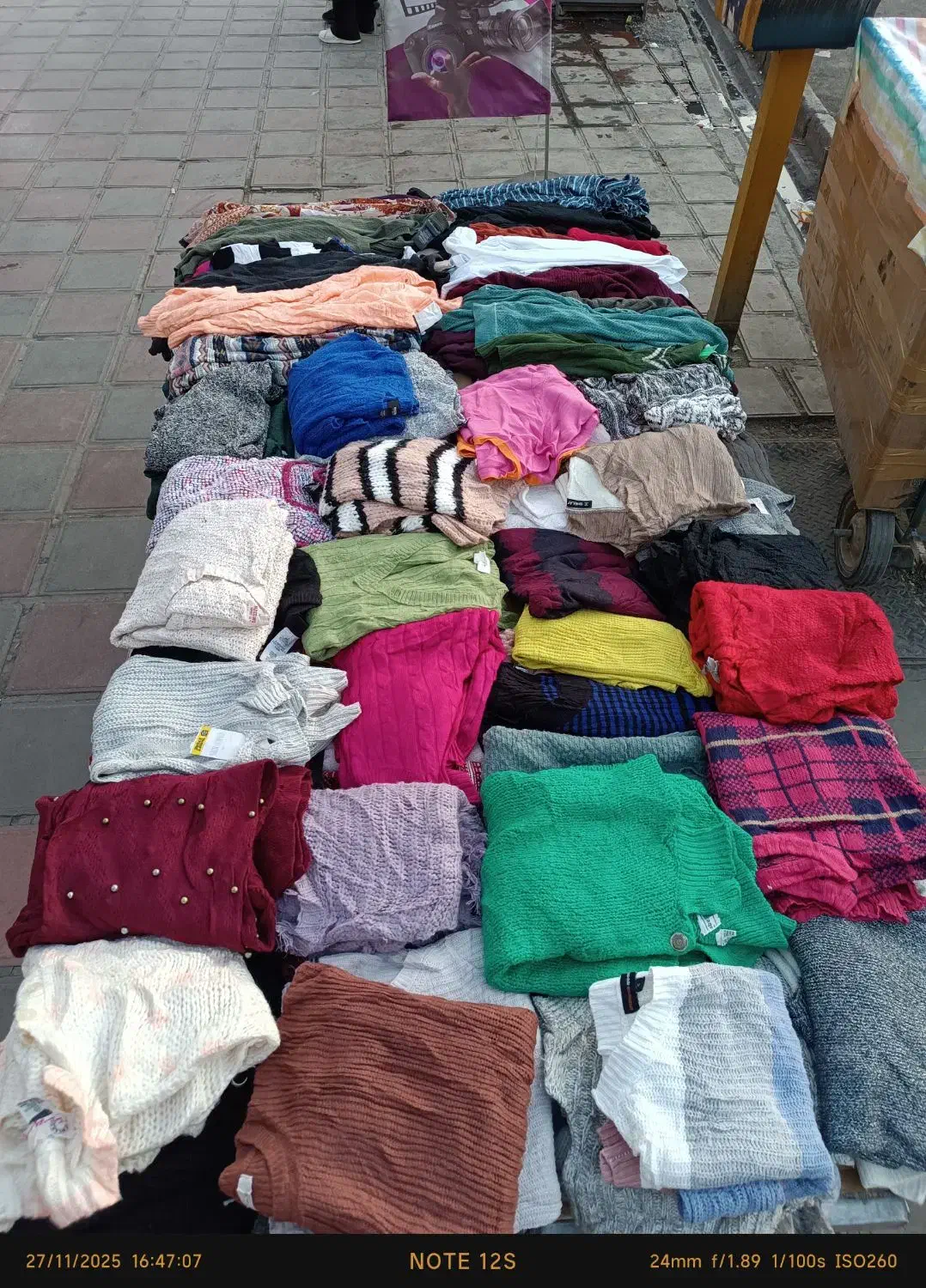 ژاکت بافت زنانه|لباس|سنندج, |دیوار