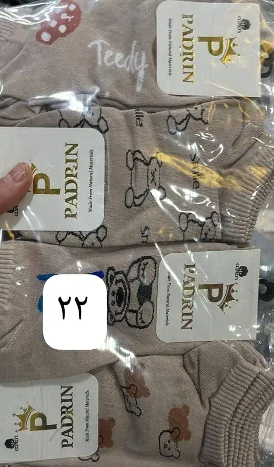 جوراب عمده جفتی ۲۲|لباس|خرمآباد, |دیوار