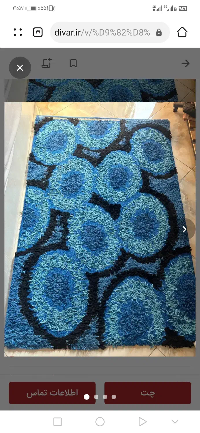 فرش فانتزی 4متری|فرش|محمدیه-قزوین, |دیوار