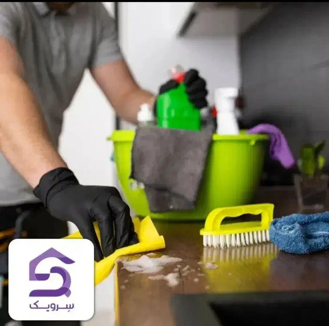 امورات منزل|خدمات نظافت|زاهدان, |دیوار