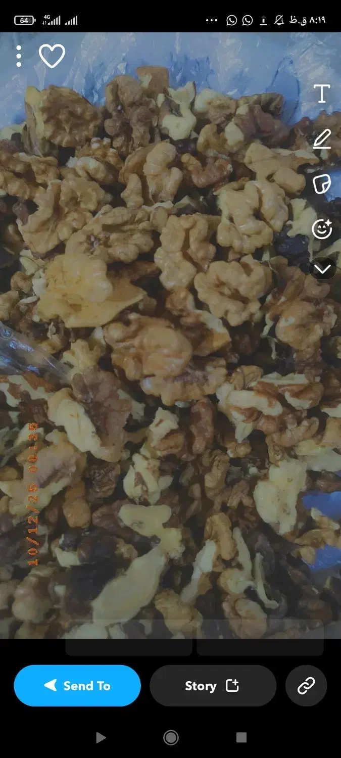 مغز گردو بوانات بشرط با چربیت بالا|خوردنی و آشامیدنی|مرودشت, ثبت احوال|دیوار