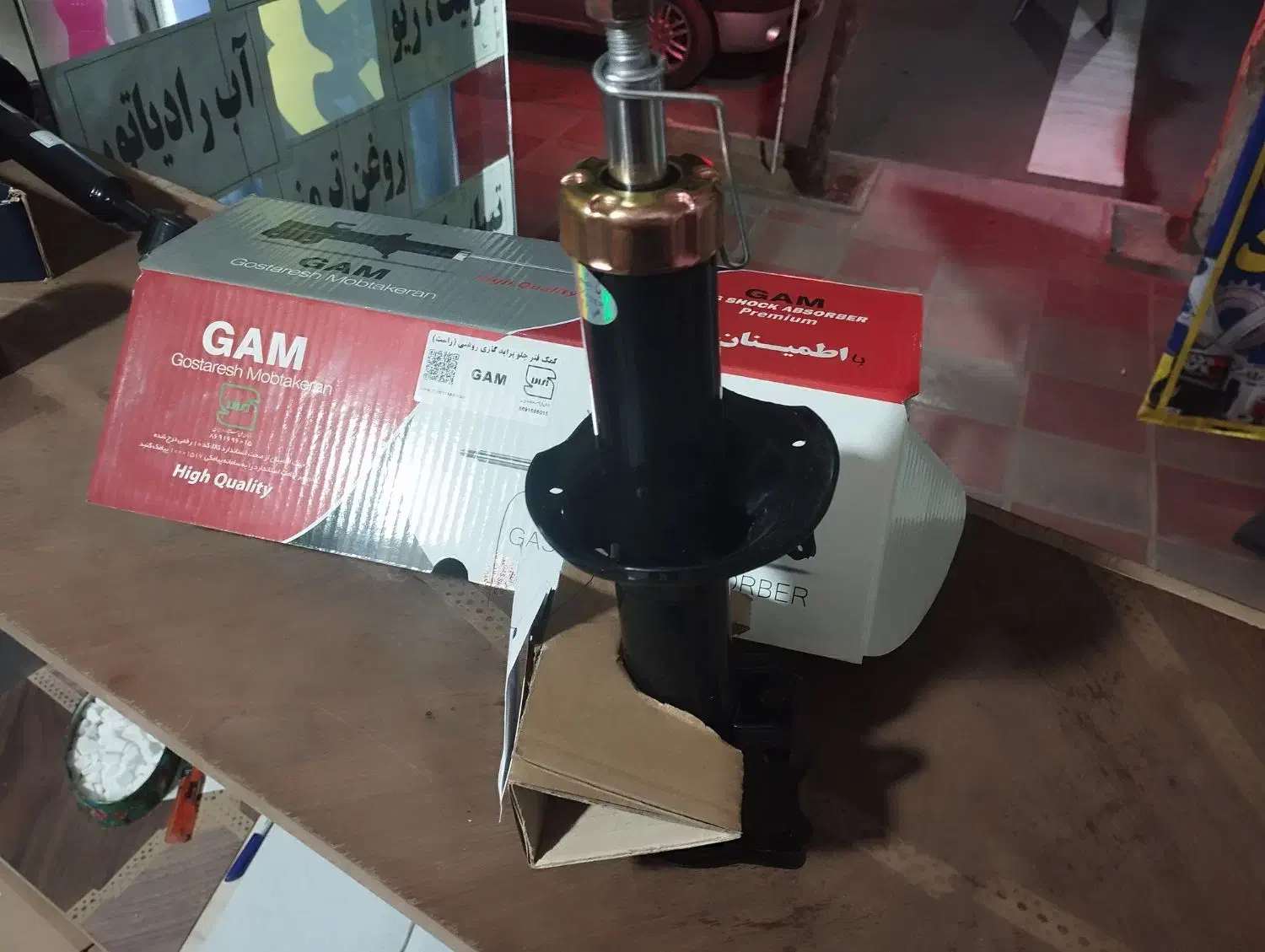 کمک فنر پراید گازی روغنی اصلی، لنت جلو گلد اصلی|قطعات یدکی و لوازم جانبی|پاکدشت, پاکدشت (مامازند)|دیوار