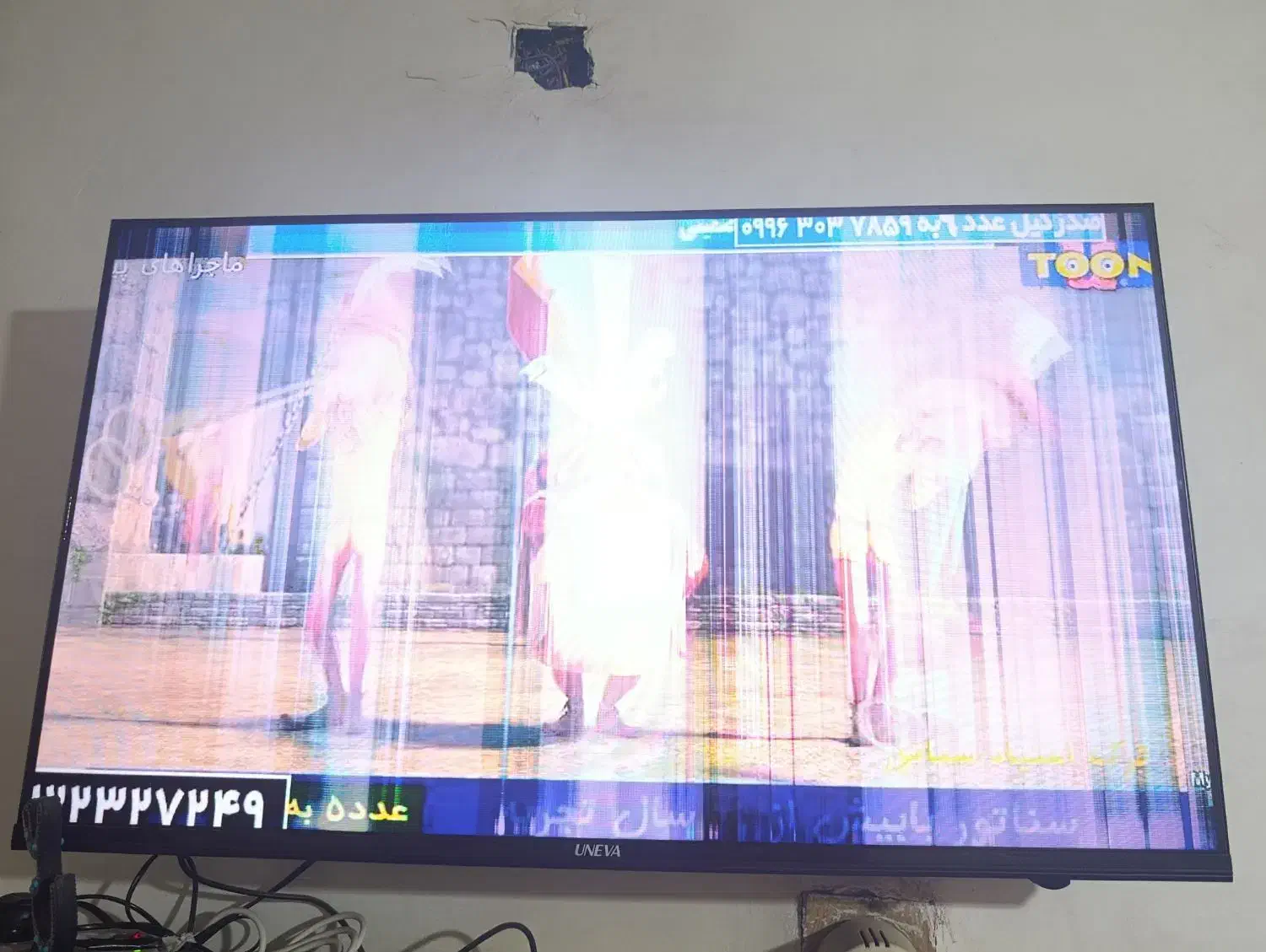 تلویزیون|تلویزیون و پروژکتور|خرمشهر, |دیوار