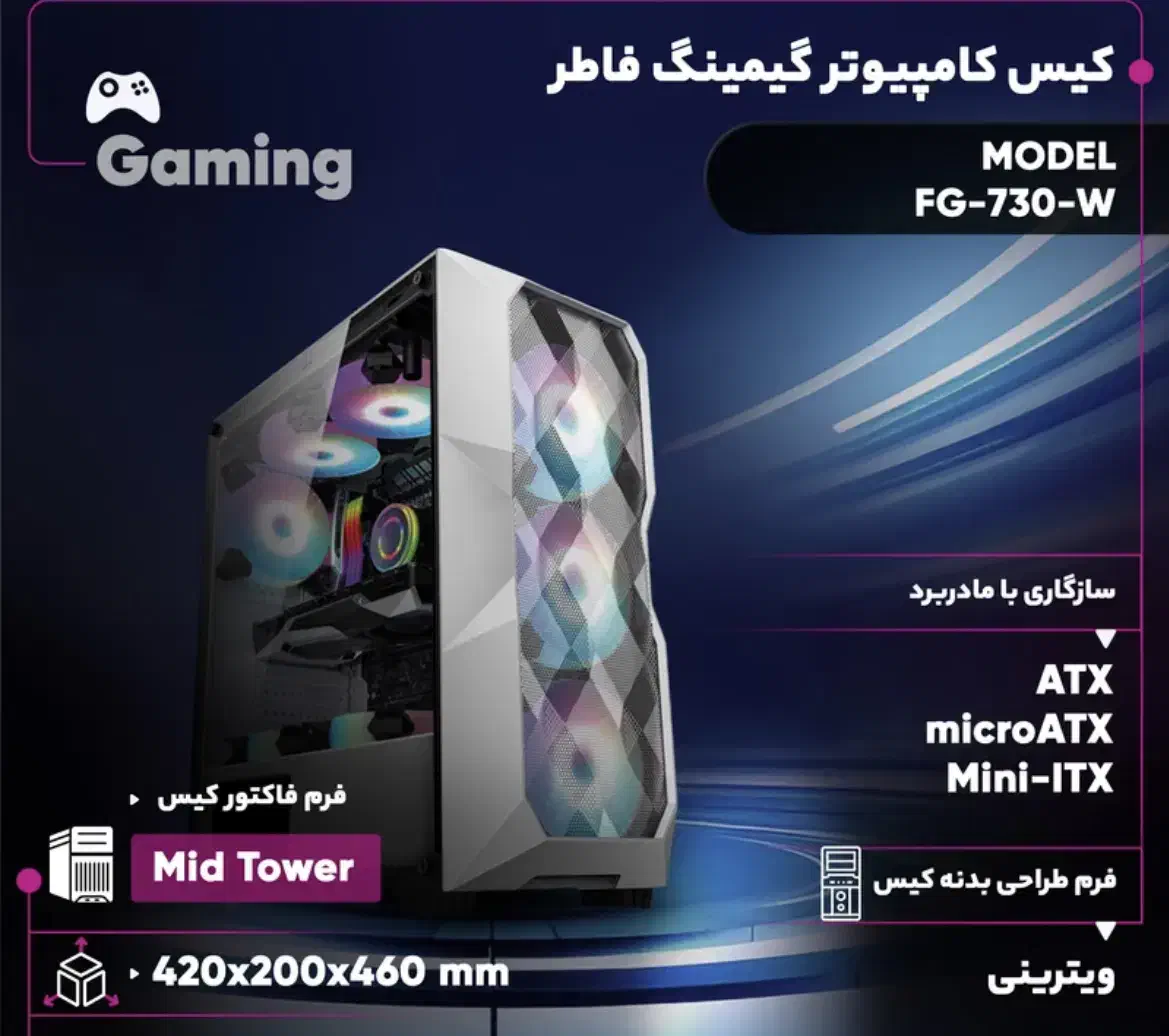 کیس فاطر|قطعات و لوازم جانبی رایانه|تهران, آبشار تهران (دریاچه)|دیوار