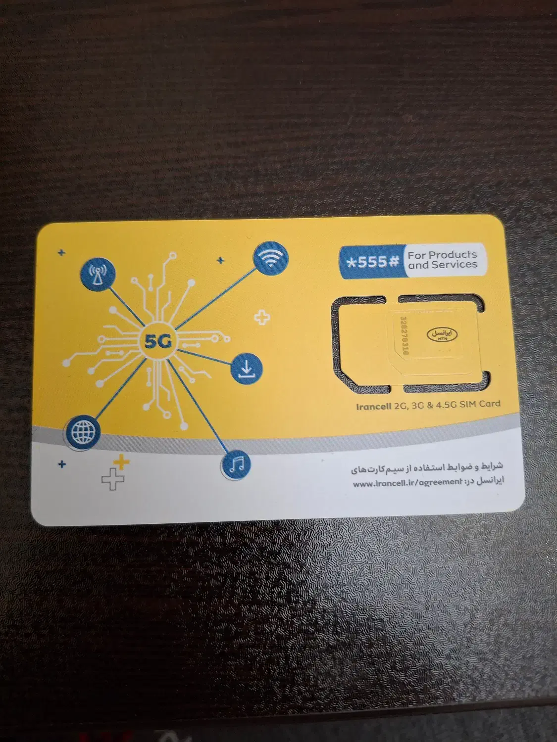 09361085458|سیم‌کارت|تهران, وحیدیه|دیوار