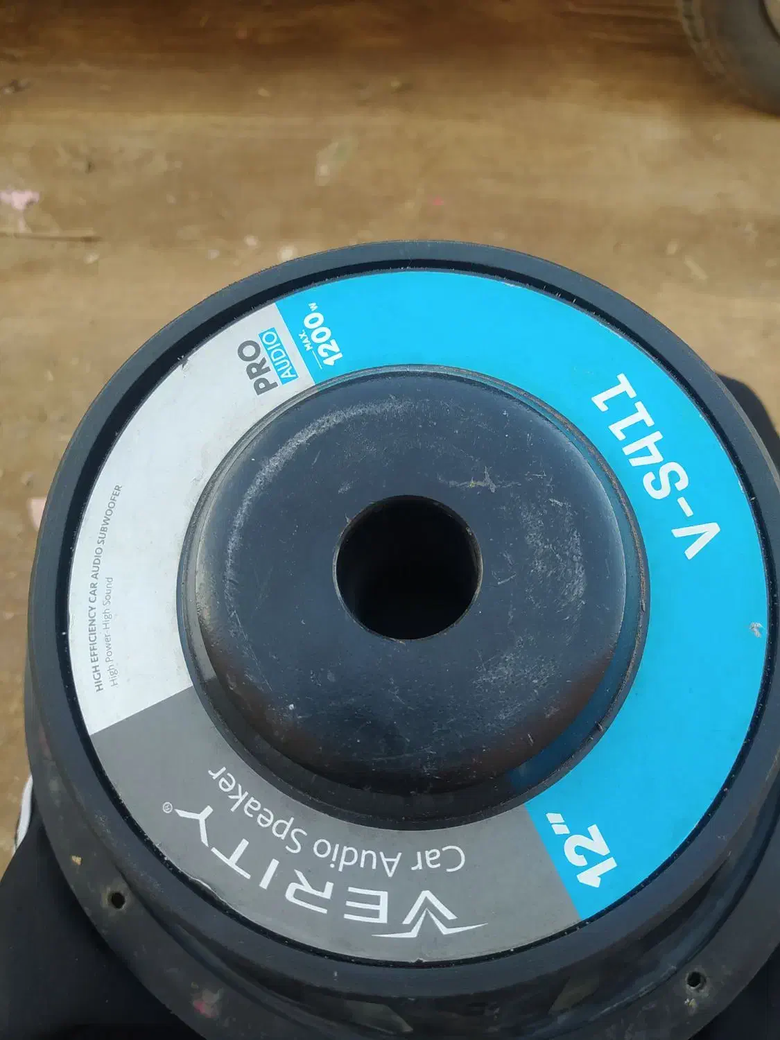 ساب قول|صوتی و تصویری|قیدار, |دیوار